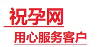 镇巴捐卵试管助孕机构-代媽网